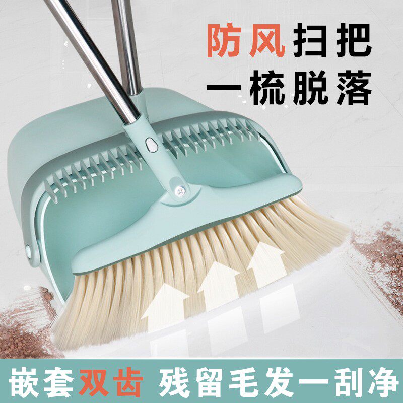 速发清洁扫把套装扫地神器软毛尖丝箕簸梳齿垃转扫帚畚箕旋圾铲组