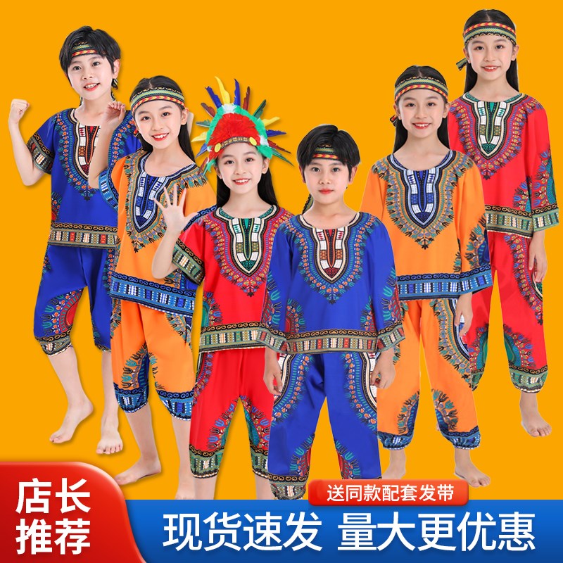现货速发儿童非洲鼓演出服裝印第安人舞蹈运动会开幕式篝火晚会泰
