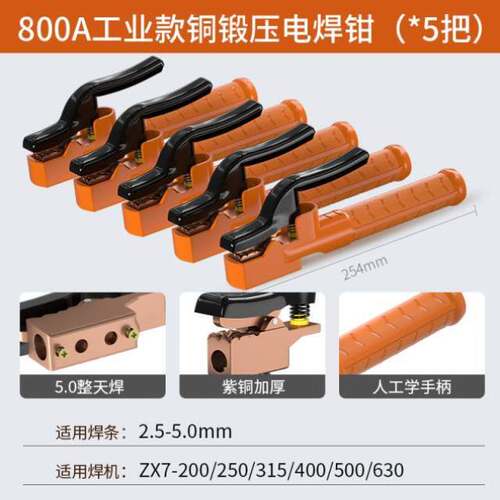 速发厂促安德利铜电焊把电焊钳全电a烫1000小型500防不烫手工业品