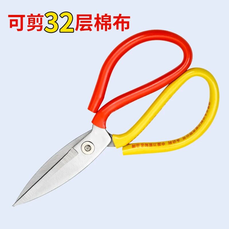 速发革刀剪家用厨房专用工业用裁缝剪子多功能商用不锈钢皮大布鱼