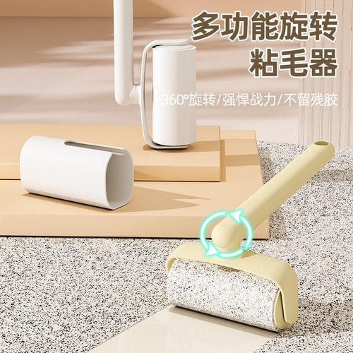 速发粘滚器滚筒滚刷卷纸可撕服沾毛器毛轮粘尘纸衣式去毛除毛黏毛
