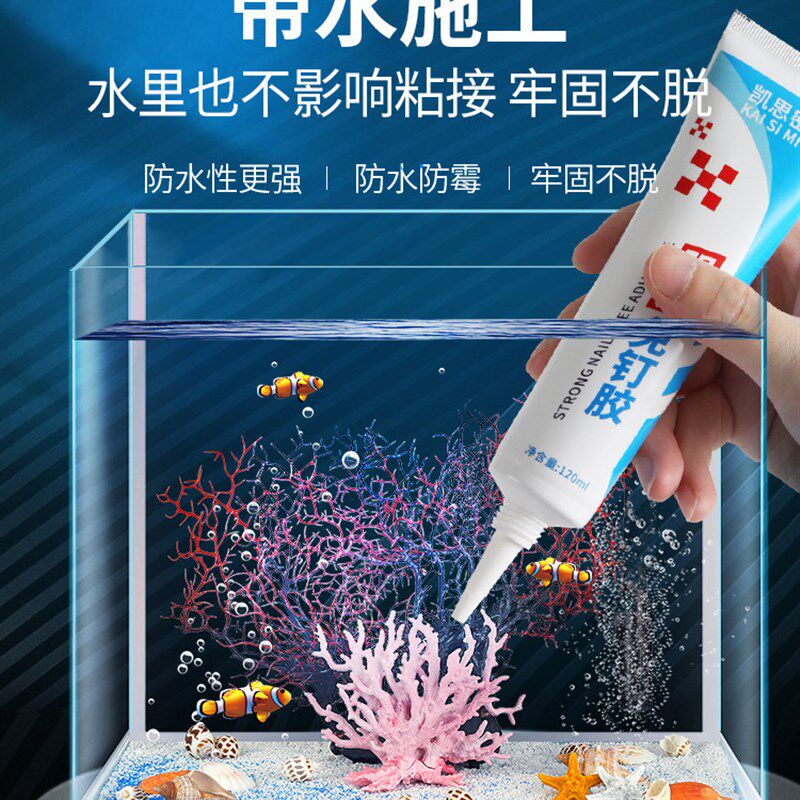 速发粘粘度免钉胶贴墙高得牢金属墙挂置物架面钩镜子画框瓷砖泓纳