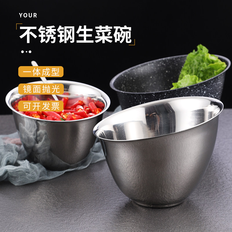 速发不锈钢蔬碗桶金色生菜碗商用自助餐沙拉调碗料斜口菜火锅店餐