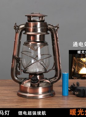 速发复古怀旧老式手提充电马灯煤油灯露营灯帐篷灯应急灯装饰摆件