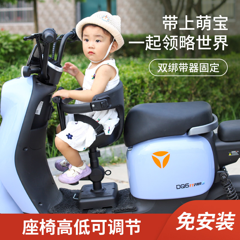 速发座动车儿童坐椅车前置踏板子宝宝电椅电瓶自行车儿童安全椅