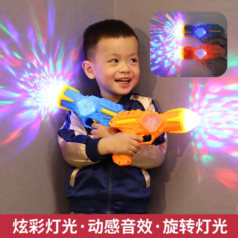 速发儿童玩具枪1-2岁手枪声光带音乐电动发光投影枪套餐男孩宝宝