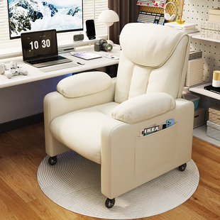 速发转脑椅电躺椅家用舒适久坐沙发座椅主播直播可竞电椅书房靠背