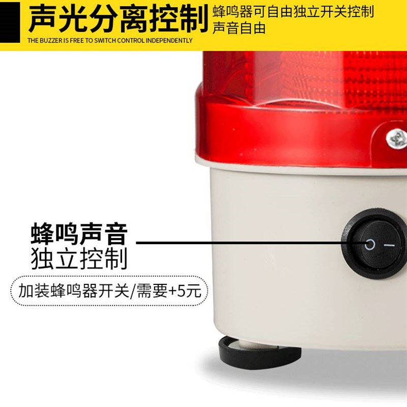 速发堆高机警示灯12v24v强磁吸顶LT音-5101J语D声报警报器光警闪
