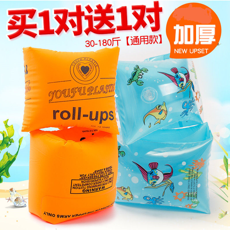 速发手臂圈儿童成泳多气囊游泳浮水初学者游泳装备圈袖手袖人袖