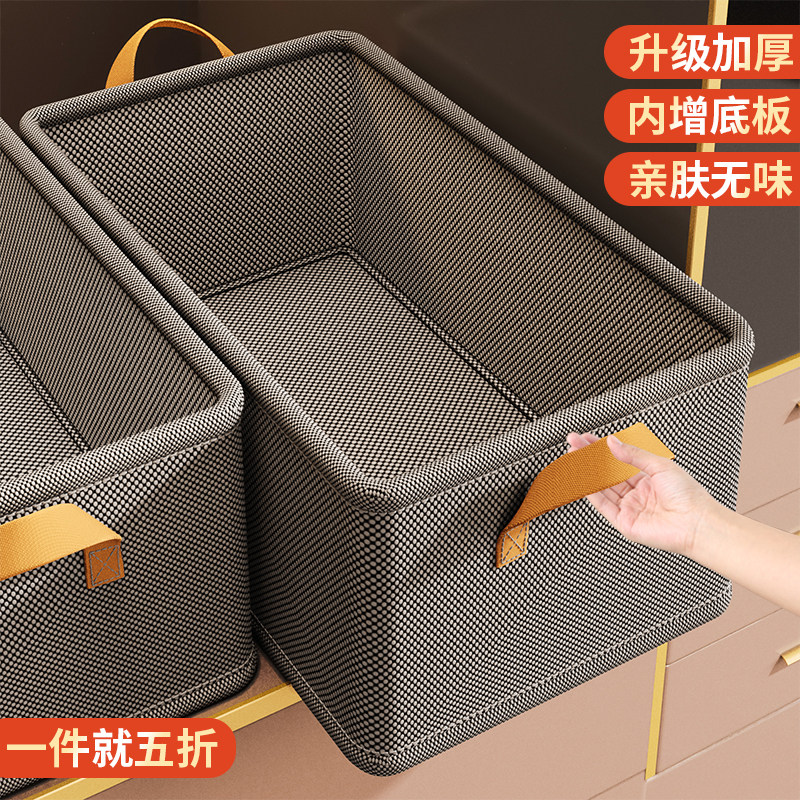 速发家用衣柜分层收纳叠放衣服裤子整理置物衣盒物布艺折筐储物神