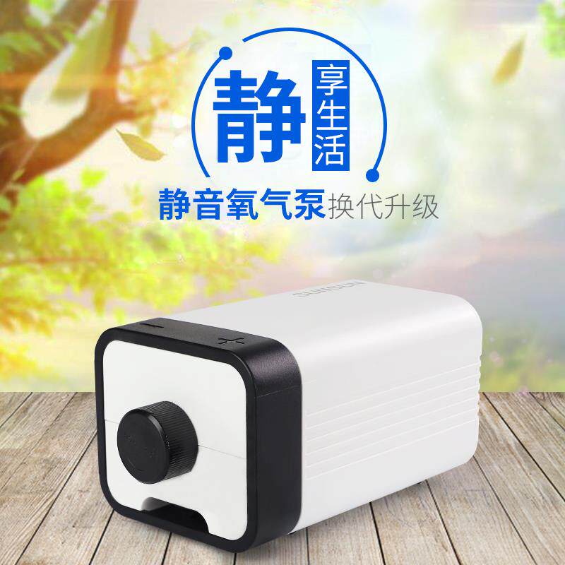 速发氧气泵鱼缸抽加家用给鱼供换氧吹洋派泵曾充氧棒器小型增养加