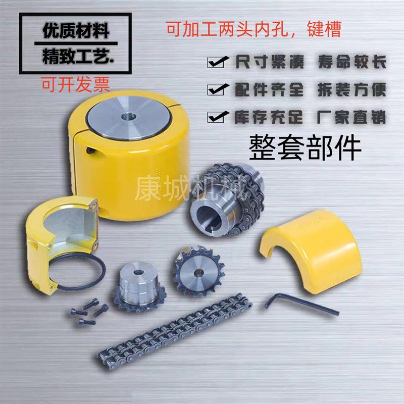 速发45钢链轮KC联轴器整套4012/4014/4016/5016/5018/6018/6020/6
