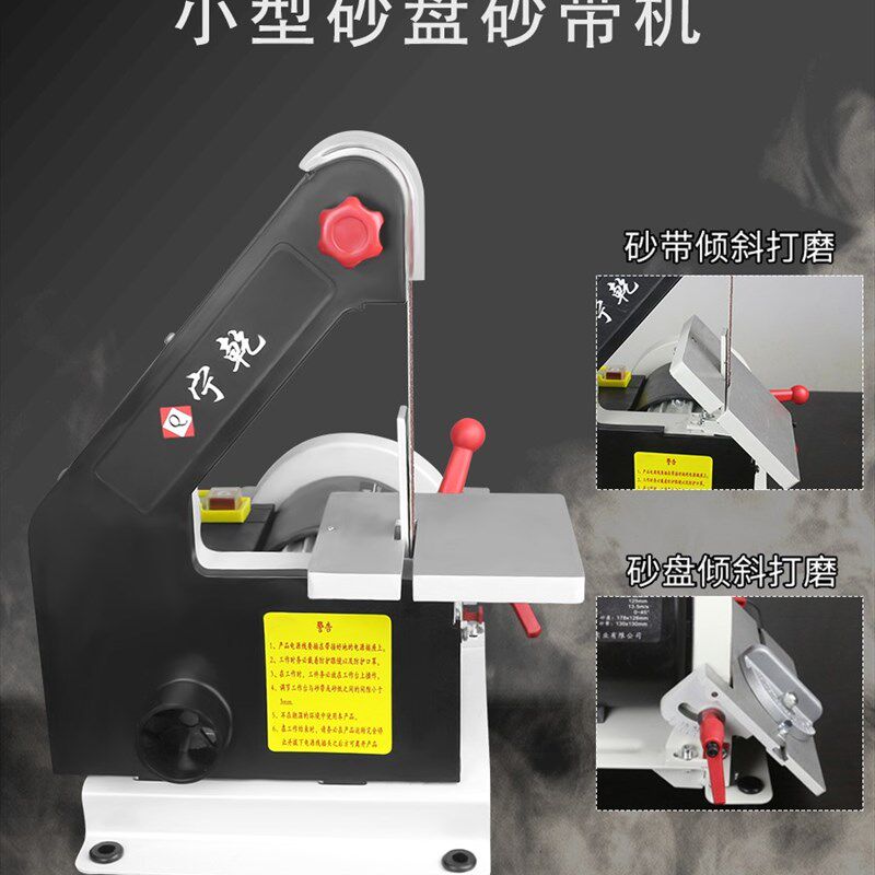 速发砂乾小型砂带机 开v磨刀机多功能打光宁光机电动台式砂纸带抛