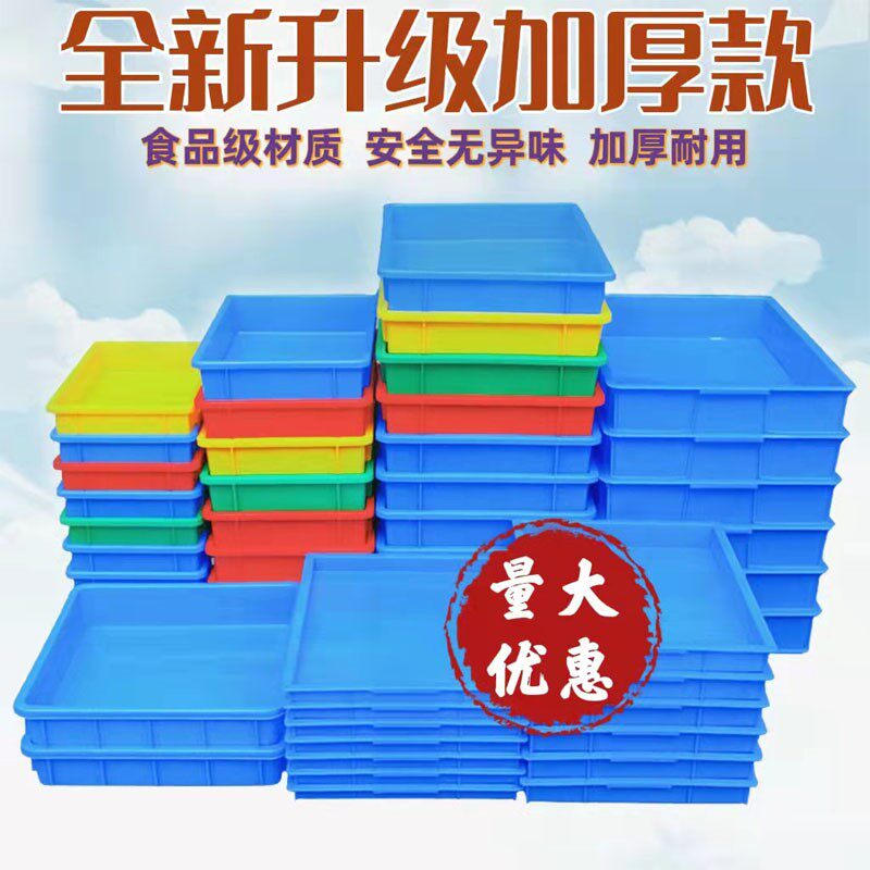 速发床底下超薄收纳盒扁平特理箱衣柜顶沙发8cm.5厘米厚1高0整矮