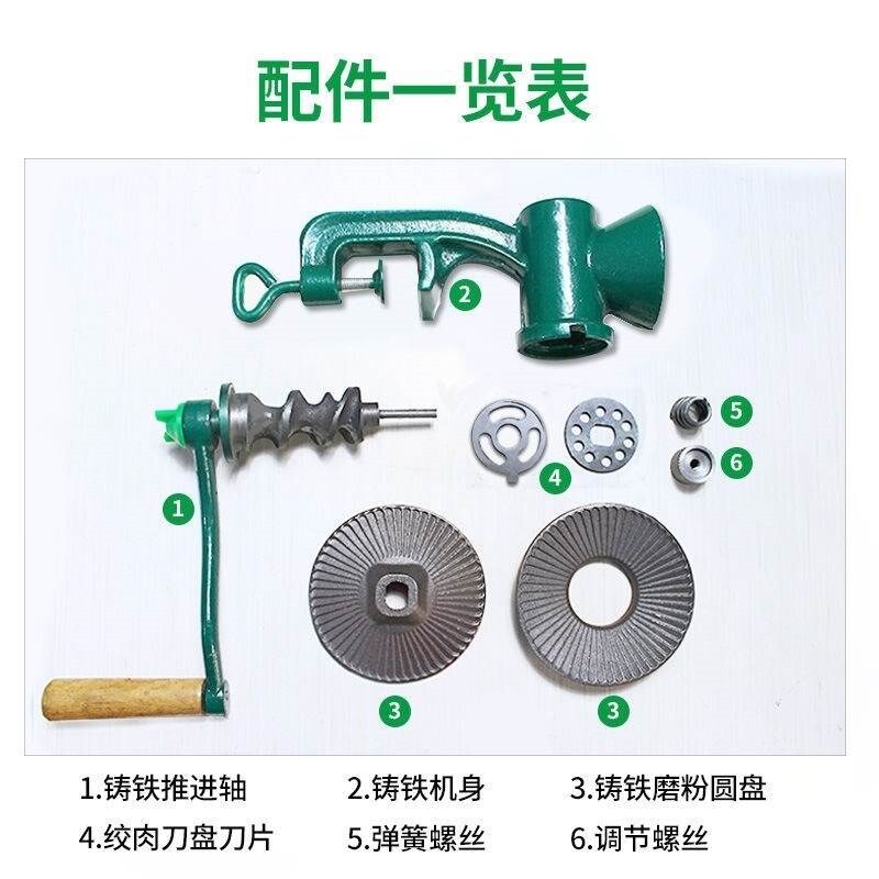 速发椒型磨粉机手摇铸铁磨辣小粉豆磨机粉碎机磨绞机绞肉机手动研