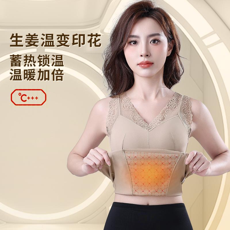 防寒免穿秋冬深V领打底上衣绯米