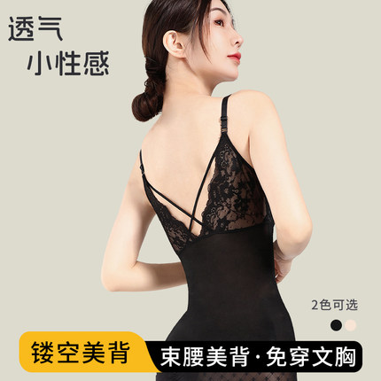性感蕾丝背心薄款带胸垫免穿文胸塑形上衣修身美体打底吊带衫美背