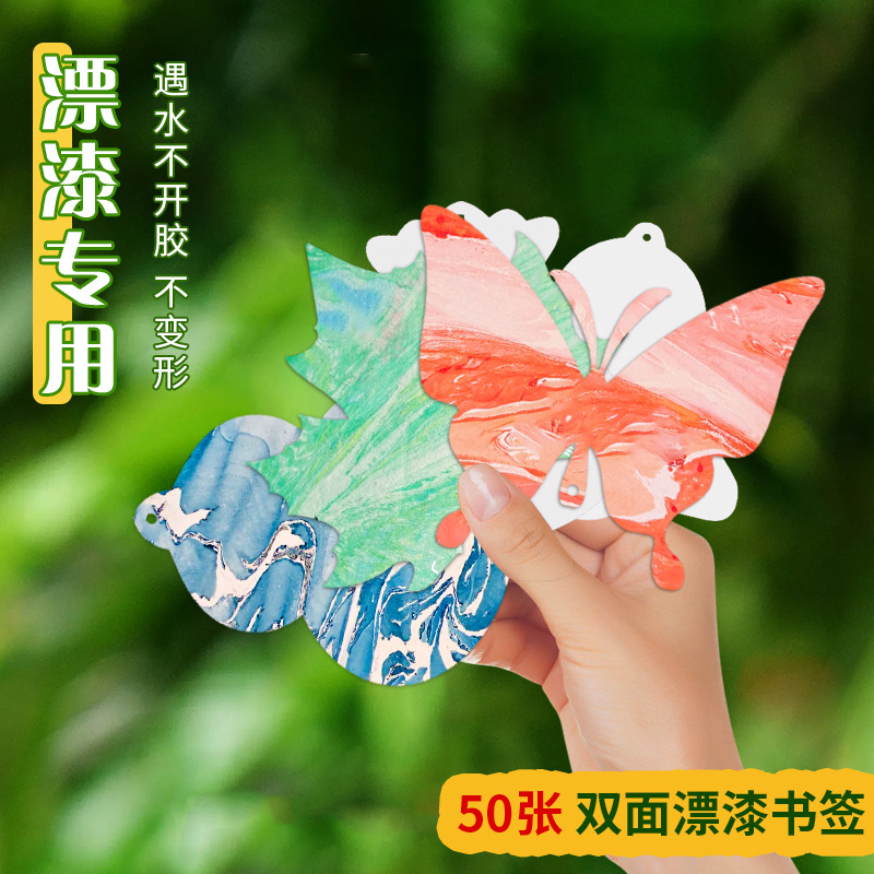 古风漂漆挂饰书法标签空白流苏卡纸手写学生用硬笔毛