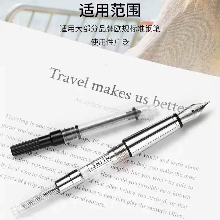 ONLINE欧领钢笔吸墨器金属塑料上墨器吸墨管墨水补充欧标通用