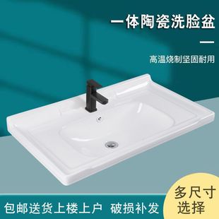 洗手盆水盆洗衣盆台上洗漱盆池槽单盆卫生间浴室一体陶瓷盆