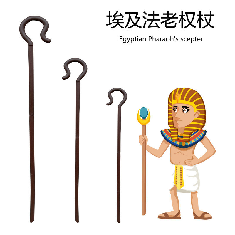 万圣节武器装备道具O装扮埃及法老权杖手持道具牧羊人拐杖棍子