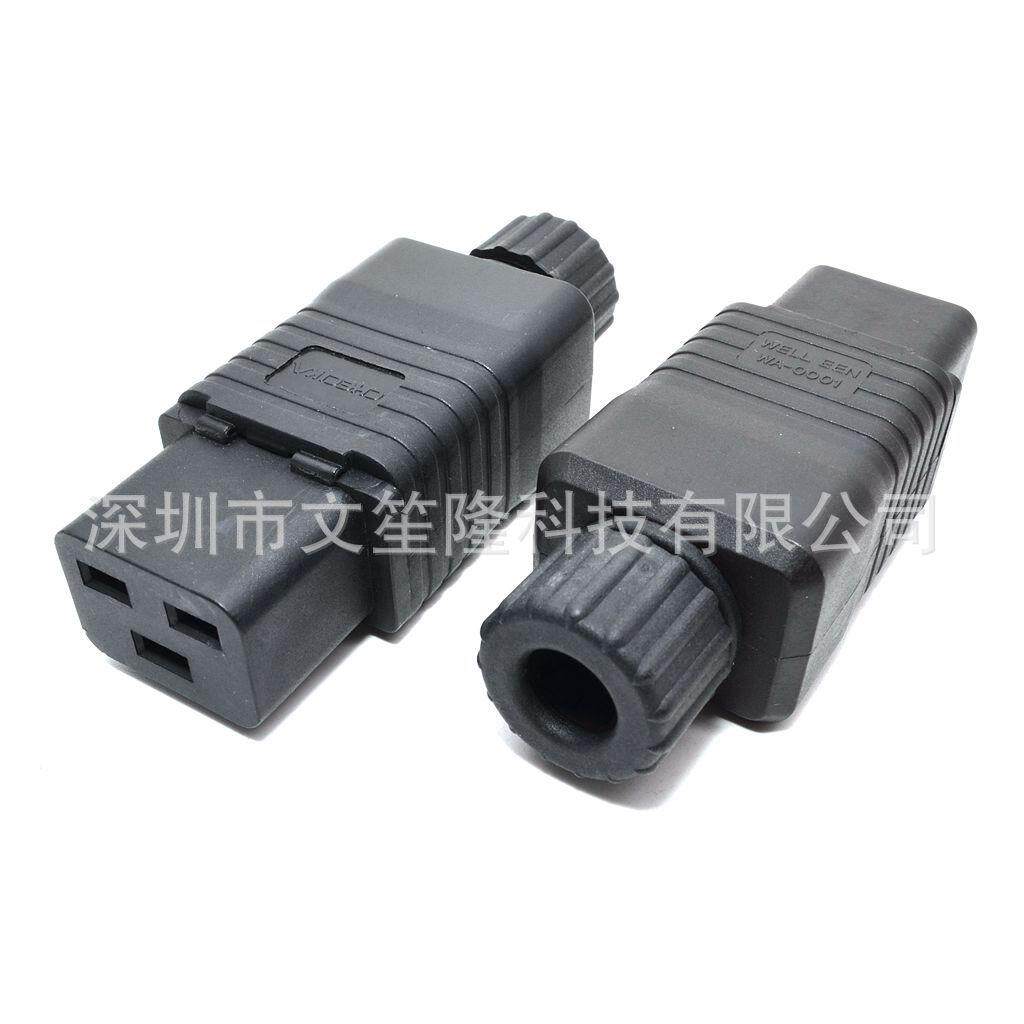 IEC320-C19母座电源插头 C19 16A PDU/UPS可接拆线插头铜 WA-0001