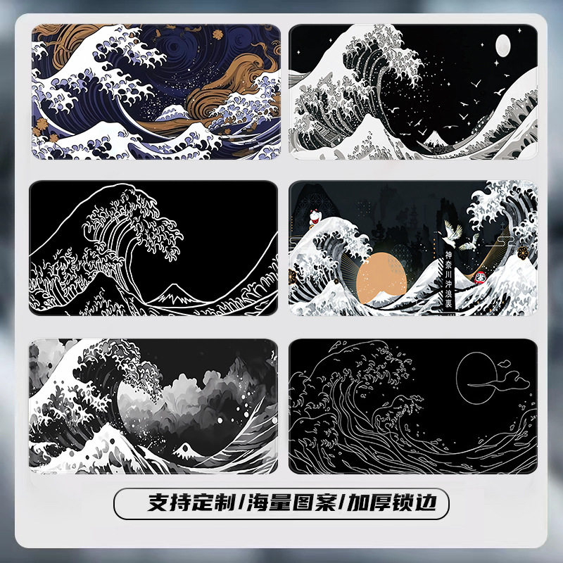海浪鼠标垫广告游戏键盘垫办公桌垫加大加厚厂家直销可加logo