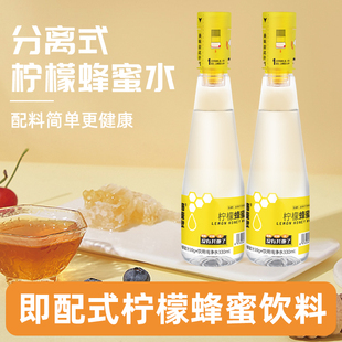 6瓶 柠檬蜜汁0脂健康醒酒饮料360g 整箱划算 洛蜜欧蜂蜜水分离式