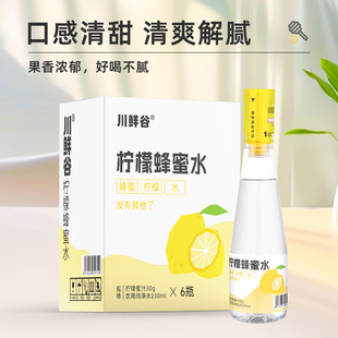 特价清仓丨柠檬蜂蜜水原汁原味口感醇正瓶装饮料清新解渴夏日必备