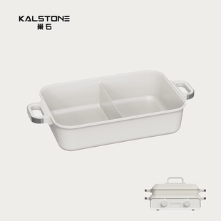 仅配件 配件 鸳鸯锅&平锅 N3系列多功能料理锅原装 巢石N2