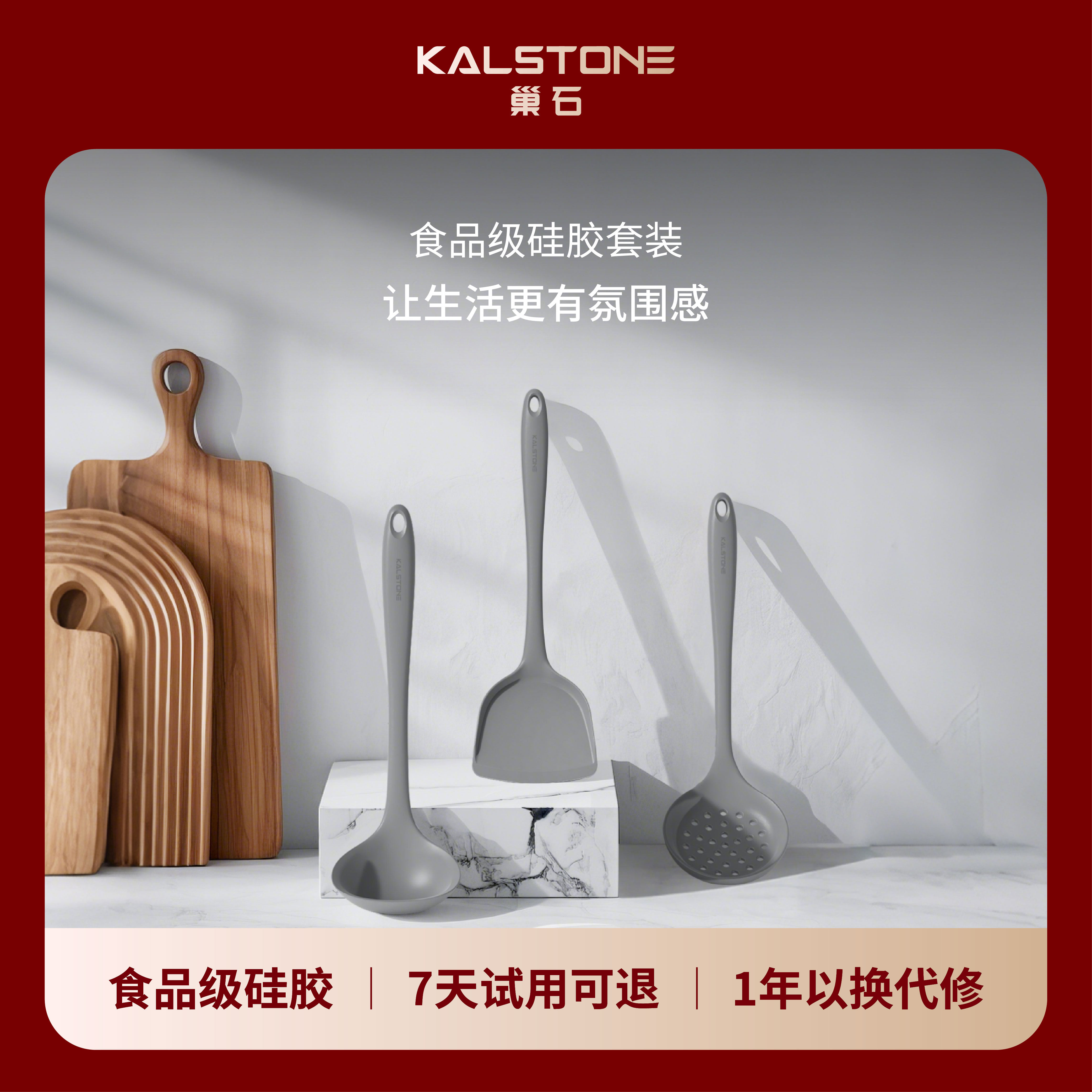 硅胶锅铲套装不粘锅专用耐高温