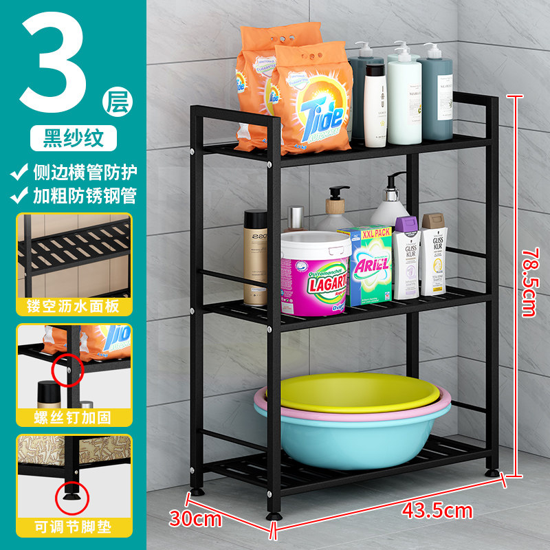卫生间置物架收地免打孔室浴脸盆架子厕所L落纳神器洗手间挂热卖