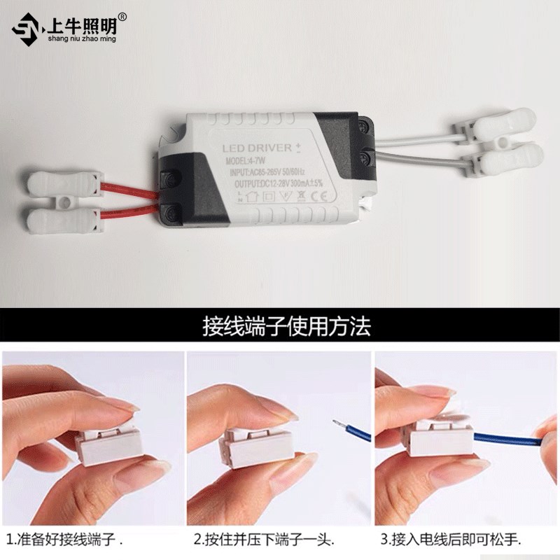 热销点菜保鲜柜led灯条电源36V恒流驱动240ma松川同共灯带配件