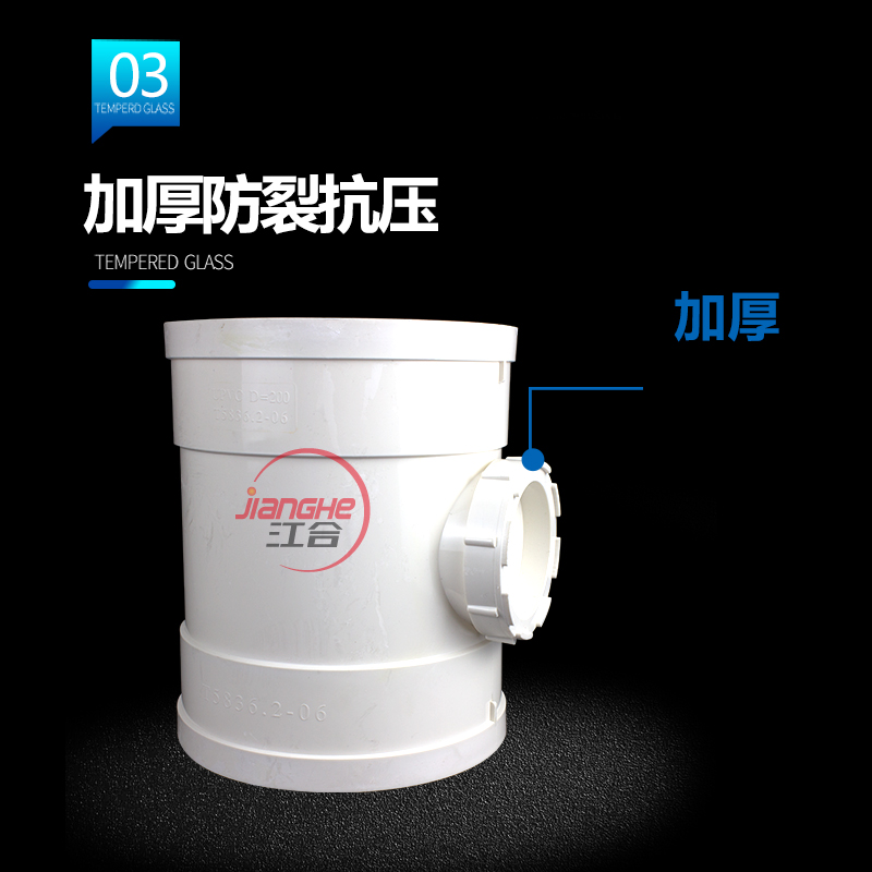 热销PVC立检 排水管立管检查口带口三通 下水管配件清扫口110 160