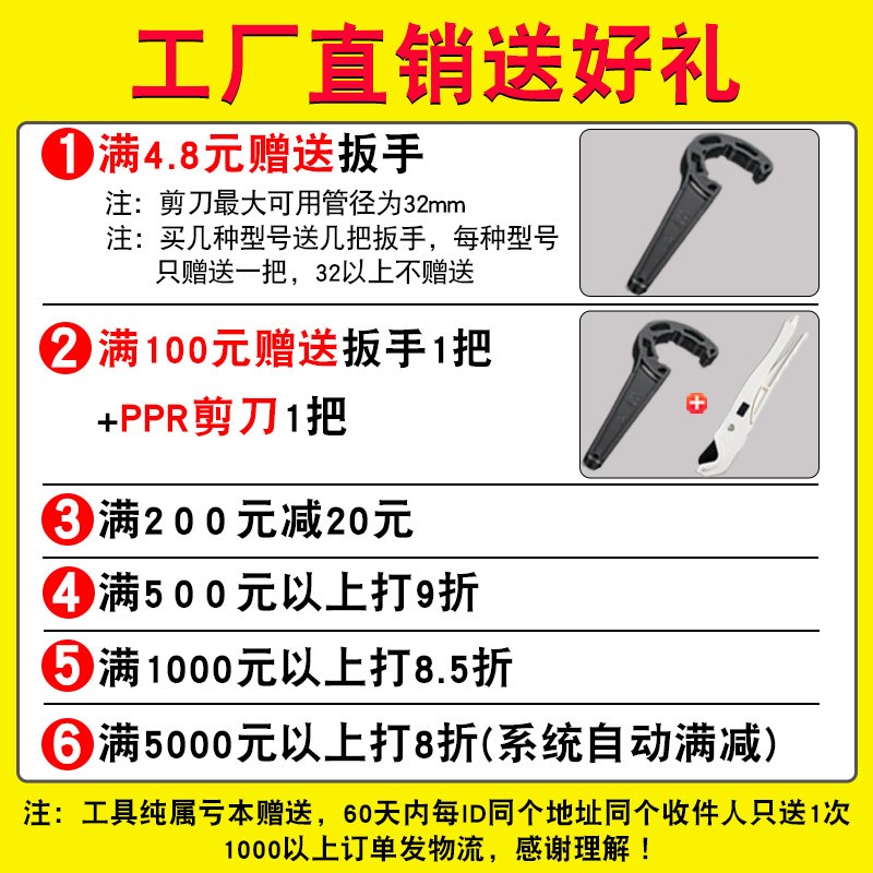 热销【升级绿帽】pe管快速活接头免热熔水管灌溉配件大全三通阀门
