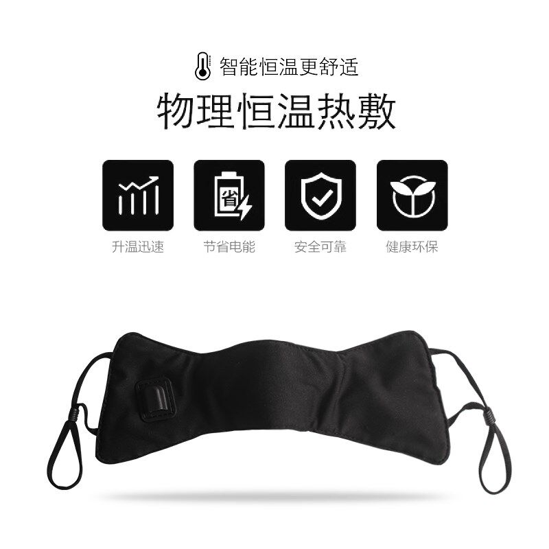 热销鼻子加热器鼻部热敷不通气打喷嚏通鼻神器暖鼻妙鼻贴通充电热