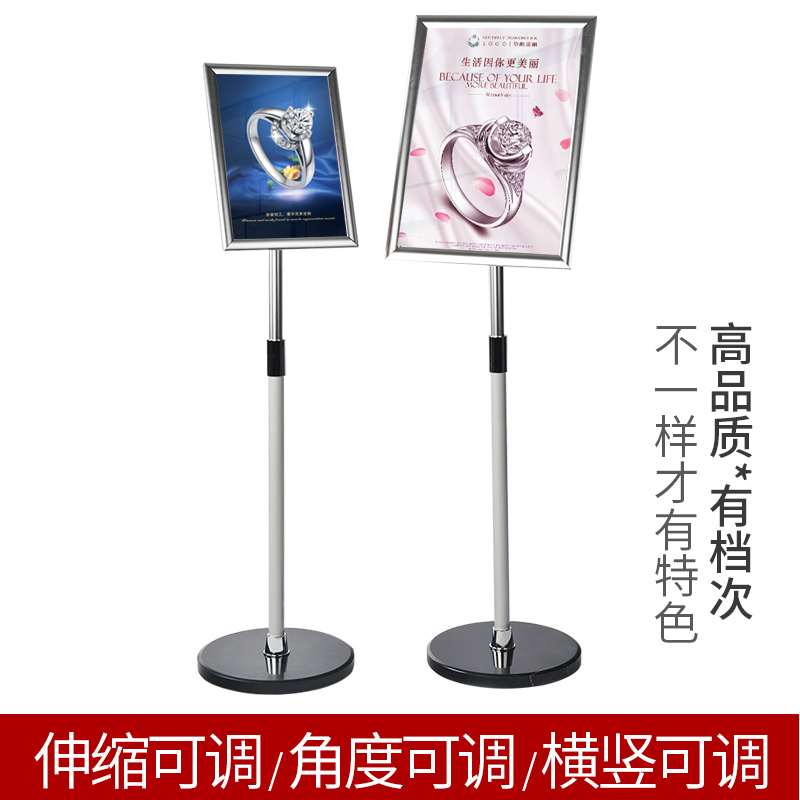热销不锈钢立牌a3酒店指示牌落地展示牌广告牌a4立式展示架导向牌