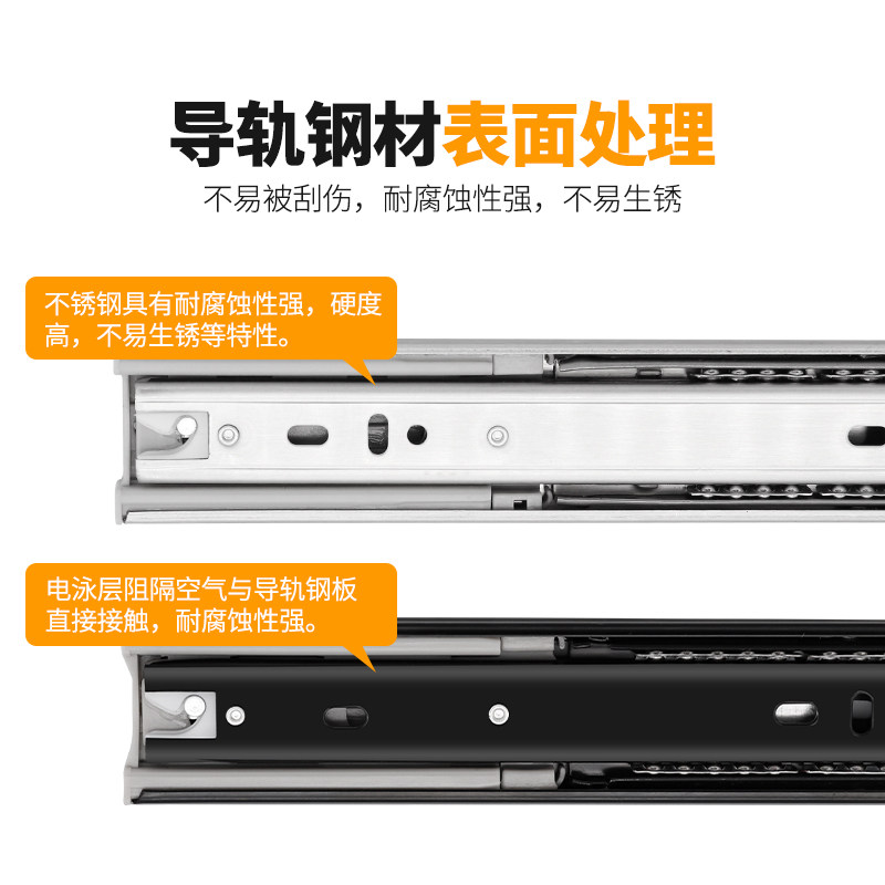 热销不锈钢抽屉滑轨三节缓冲阻尼床头柜衣柜导轨静音钢珠黑色加厚