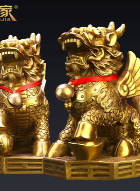 热销铜麒麟摆件一对纯铜踩八卦黄铜火麒麟客厅装饰办公室店铺开业