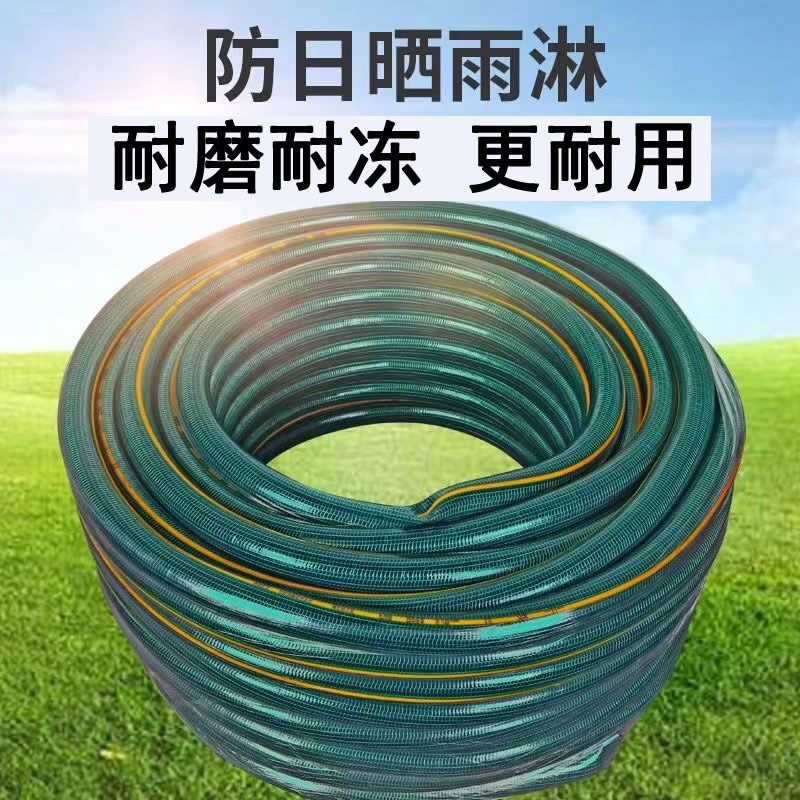 热销PVC钩编管花园管洗车水管4分6分1寸包纱管蛇皮管防冻软管牛筋