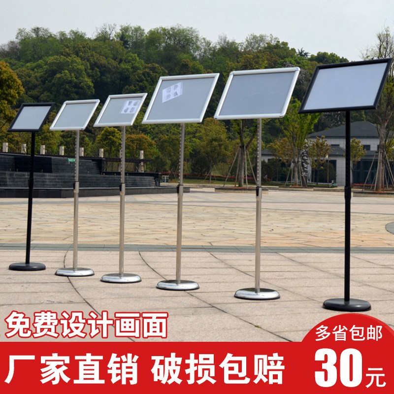 热销不锈钢a4立牌指示牌立式广告牌水牌展示架a3酒店导向牌落地展