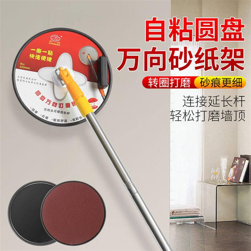 热销万向圆形打磨砂纸架铝合金伸缩加长杆植绒砂架墙面磨腻子抛光