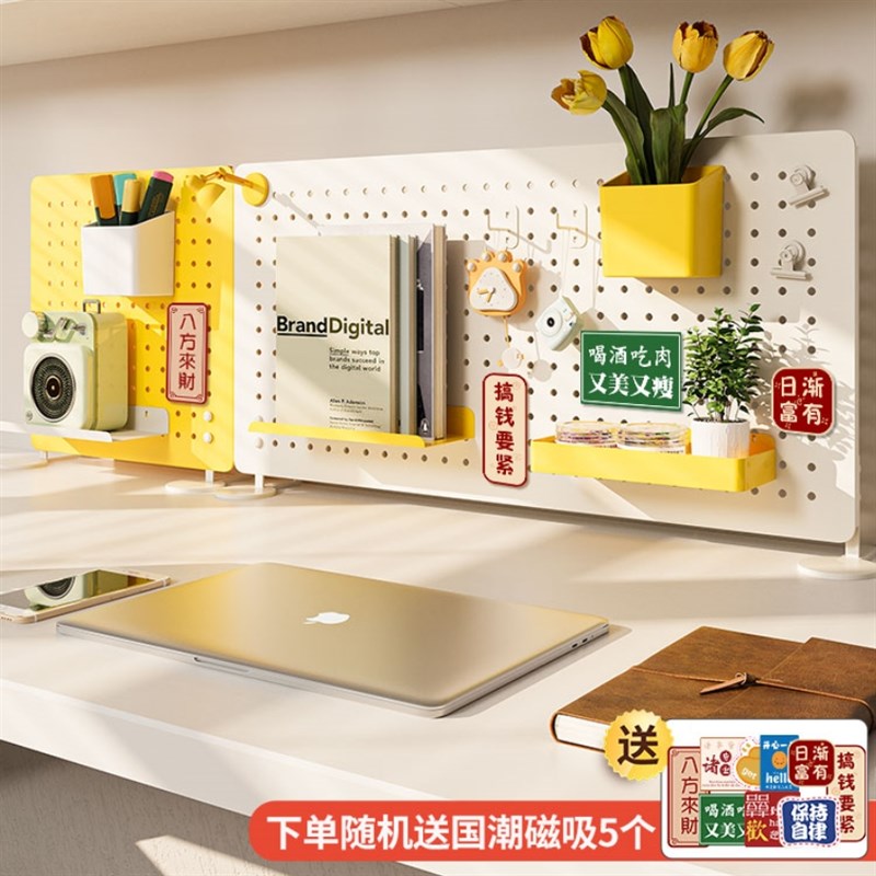 热销学习书桌收纳层架金属办公桌上书架桌面立式洞洞板免打孔置物