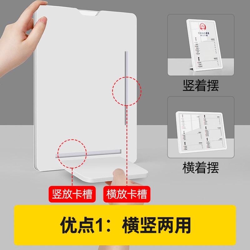 热销a4台卡桌面立牌广告牌a3亚克力台牌展示架咖啡店吧台餐牌菜牌