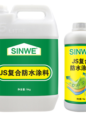 热销js水泥基渗透结晶型防水剂卫生间建筑家装室内家用房内通用型