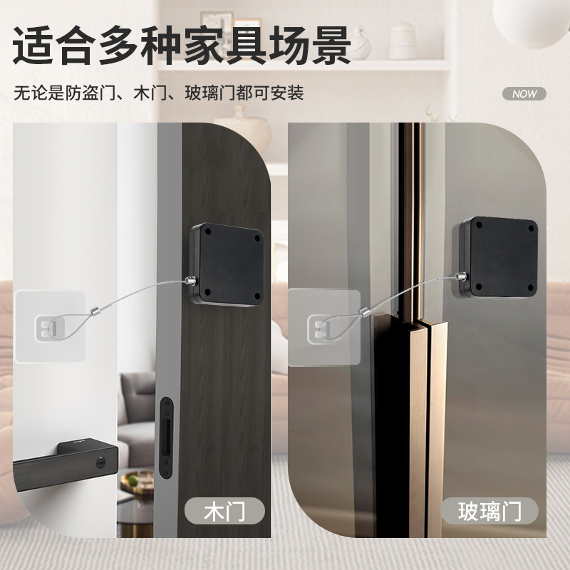 热销免打孔家用缓冲闭门器自动回弹关门神器拉绳闭合推位弹簧拉簧