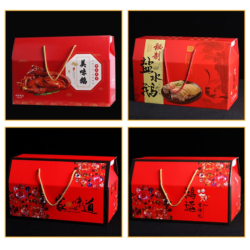热销盐水鹅包装盒卤鹅烤鹅酱鹅礼品盒通用熟食烧鹅年货纸箱子加印