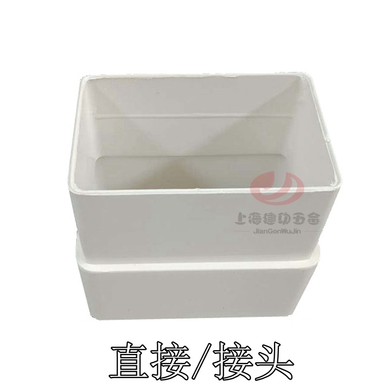 热销75*50 80*55PVC方管排水雨落下水管方型屋檐水培种菜弯头三通