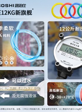 热销橙色PU4*2.5气管软管米散卖高压缩气泵配件8*5/6/10/12空压机