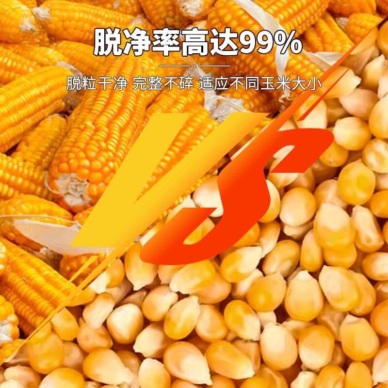 热销新款加厚玉米脱粒机家用小型绞龙电动220V玉米棒打粒神器玉米